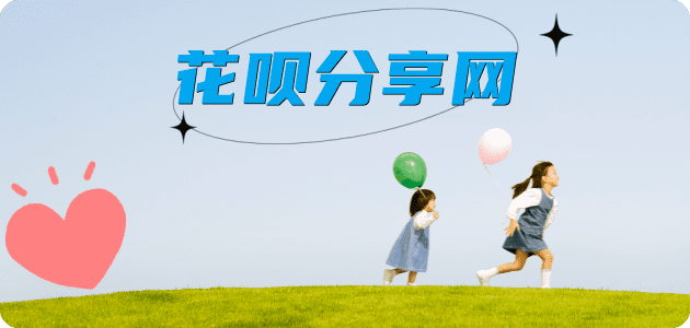 花呗附近可以刷信用卡的超市怎么提现出来，支付宝花呗怎么TAO现？花呗提现靠谱商家-花呗网